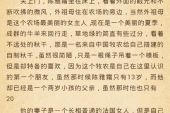 《赌一个来生》(孙艺琪演唱)的文本歌词及LRC歌词