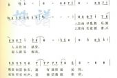 《冲开一切》(黄家强演唱)的文本歌词及LRC歌词