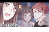 《爱倒回》(林依演唱)的文本歌词及LRC歌词