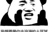 《我要去巴黎》(一支沫演唱)的文本歌词及LRC歌词