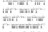 《你是我的女孩》(桃李春风演唱)的文本歌词及LRC歌词