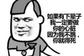 《下辈子我要做你的手机》(刘晓演唱)的文本歌词及LRC歌词