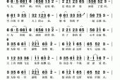 《游牧情歌》(来国庆演唱)的文本歌词及LRC歌词