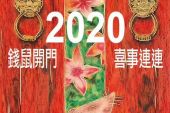 《不可说》(霍建华,&,赵丽颖演唱)的文本歌词及LRC歌词