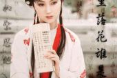 《最美的林妹妹》(魏刚剑演唱)的文本歌词及LRC歌词