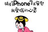 《我要你一辈子好好的》(任盈盈演唱)的文本歌词及LRC歌词