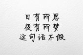 《爱上一个人的滋味》(牧仁演唱)的文本歌词及LRC歌词