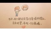 《爱上一个人》(陈雅森演唱)的文本歌词及LRC歌词