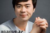 《被你迷的快失忆》(马健涛演唱)的文本歌词及LRC歌词