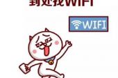 《Wifi wifi我的爱》(鸿飞演唱)的文本歌词及LRC歌词