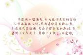 《爱你是我的责任》(望海高歌演唱)的文本歌词及LRC歌词