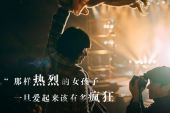 《拥有再见》(于佳卉演唱)的文本歌词及LRC歌词