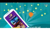《时空之星遇见你》(游美灵演唱)的文本歌词及LRC歌词