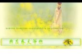 《我在春天等你来》(雨露演唱)的文本歌词及LRC歌词