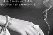 《为何狠心伤害我》(望海高歌演唱)的文本歌词及LRC歌词