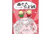 《又爱又恨》(草蜢演唱)的文本歌词及LRC歌词