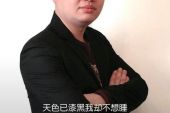 《你还会像以前一样深爱我吗》(丁紫演唱)的文本歌词及LRC歌词