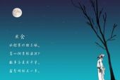 《故乡有多远思念就有多远》(高信演唱)的文本歌词及LRC歌词