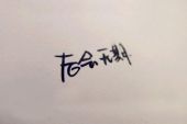 《再见》(旧事年华演唱)的文本歌词及LRC歌词