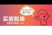 《不想当光棍》(袁保强演唱)的文本歌词及LRC歌词
