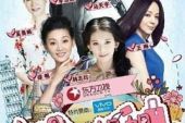 《GODAGODA》(华语群星演唱)的文本歌词及LRC歌词