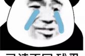 《已读不回》(周华健演唱)的文本歌词及LRC歌词