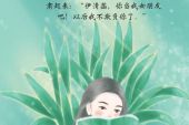 《如果你不能爱我》(贺子玲演唱)的文本歌词及LRC歌词