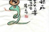 《蛇蝎心肠》(阿枫演唱)的文本歌词及LRC歌词