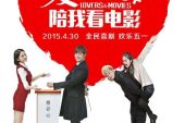 《爱我就陪我看电影》(魏晨演唱)的文本歌词及LRC歌词