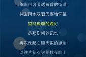 《喜欢你(藏语版)》(边巴德吉演唱)的文本歌词及LRC歌词