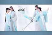 《神仙伴侣》(龙飞,西子演唱)的文本歌词及LRC歌词