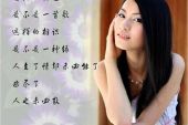 《像我一样爱她》(孙浩雨演唱)的文本歌词及LRC歌词