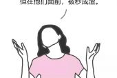 《请你不要再来伤害我》(晓月演唱)的文本歌词及LRC歌词