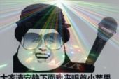 《请安静听我唱完这首歌》(李越波演唱)的文本歌词及LRC歌词