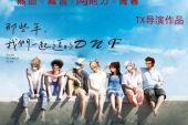 《那些年的回忆，那些年的歌》(罗旦&静兮演唱)的文本歌词及LRC歌词