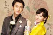 《心如玄铁（电视剧《活色生香》片尾曲）》(李易峰演唱)的文本歌词及LRC歌词