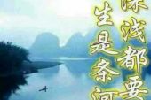《如果你还爱着我》(冷漠,司徒兰芳演唱)的文本歌词及LRC歌词
