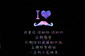 《爱你到天荒地老》(蒋婴,江都子演唱)的文本歌词及LRC歌词