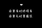 《别强求》(枫舞演唱)的文本歌词及LRC歌词