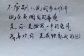 《也许今生不会再相逢》(蒋婴演唱)的文本歌词及LRC歌词
