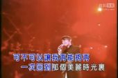 《找自己(Live)》(A-Lin演唱)的文本歌词及LRC歌词