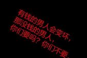 《没有人在乎我》(代慧颖演唱)的文本歌词及LRC歌词