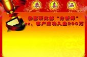 《恭喜呀恭喜》(玖月奇迹演唱)的文本歌词及LRC歌词