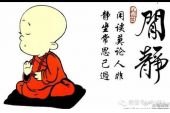 《是非》(罗钧满&王君馨演唱)的文本歌词及LRC歌词