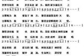 《梦中的天堂》(于青演唱)的文本歌词及LRC歌词