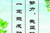 《我坚持》(包伟铭演唱)的文本歌词及LRC歌词