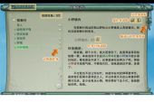 《为爱出任务》(安心亚演唱)的文本歌词及LRC歌词