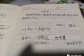 《爱的记录》(丛伟演唱)的文本歌词及LRC歌词