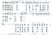 《南京之歌》(杨莹演唱)的文本歌词及LRC歌词