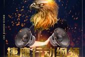 《倔强青年》(胥拉齐演唱)的文本歌词及LRC歌词